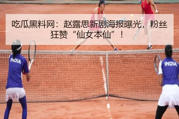 chi-gua-hei-liao-wang-zhao-lu-si-xin-ju-hai-bao-bao-guang-fen-si-kuang-zan-xian-nv-ben-xian-2-779.jpg